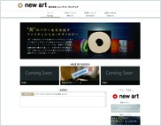 株式会社 ニューアート・フィンテック