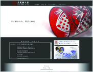 株式会社タブロー