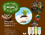 有限会社 クリーン様