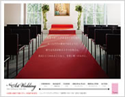 ニューアートウェディング