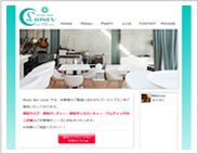 ミュージックバー ルナ様