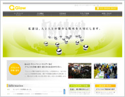 株式会社グロウ様