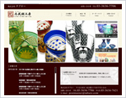 株式会社タブロー